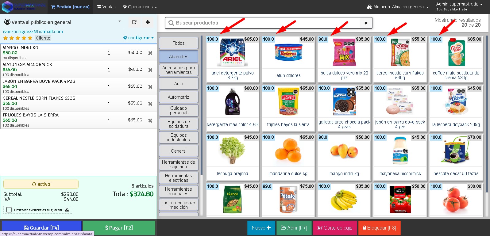 existe en POS touch